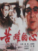 晚上欲望